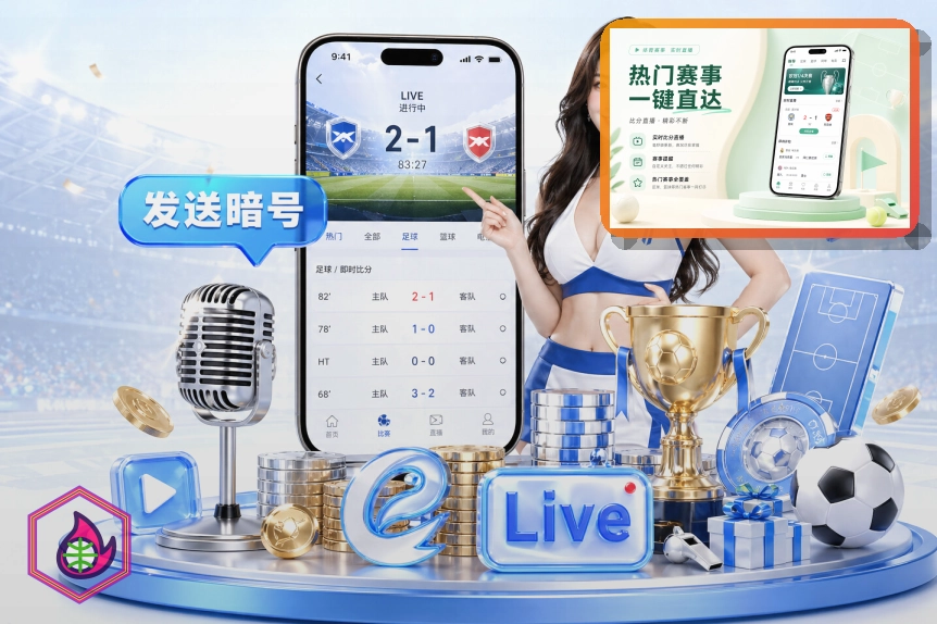 澳客网页端访问页面展示